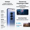 6.2 Смартфон Samsung Galaxy S25 128 ГБ синий