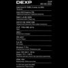 23.8 Моноблок DEXP AIO-MC it004