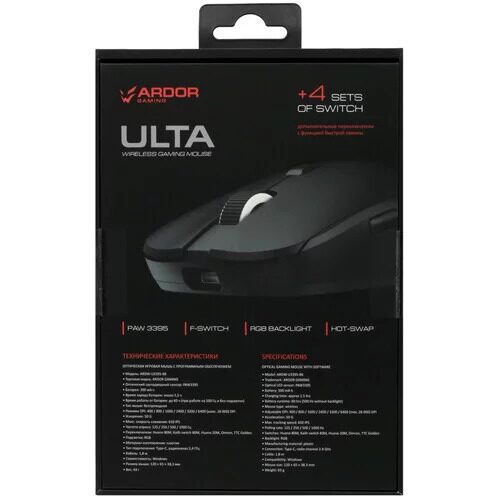 mysbesprovodnaaprovodnaaardorgamingulta_9_5408752