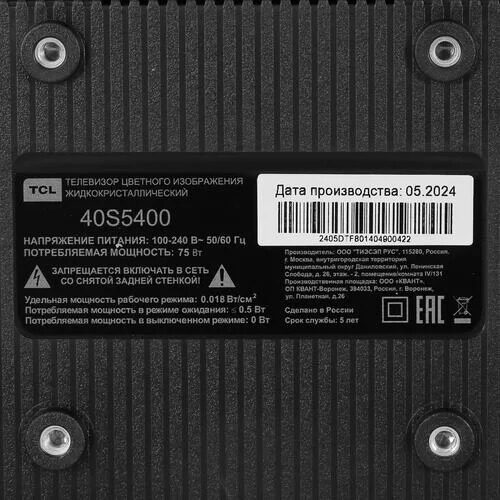 40(101см)LED-телевизорTCL40S5400черный_4_5456731