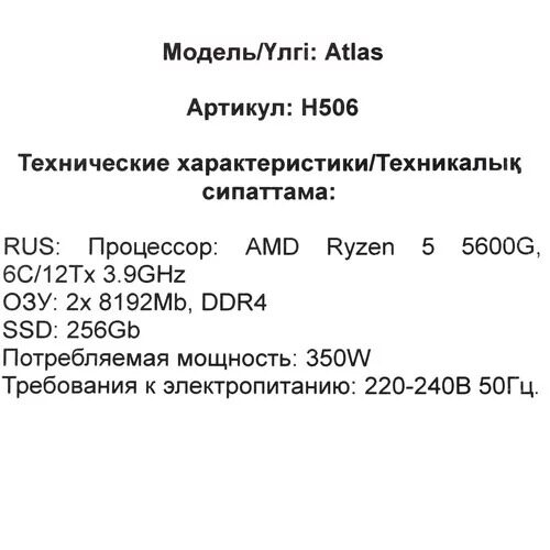 pkdexpatlash506_6_5610909