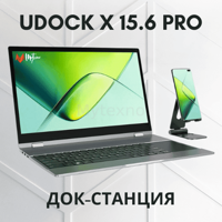 UPERFECT UDock X 15.6 Pro - это док-станция для ноутбука с сенсорным дисплеем
