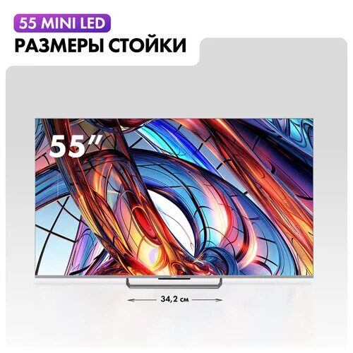 55140smled-televizorhaier55miniledseryj_7_5492084