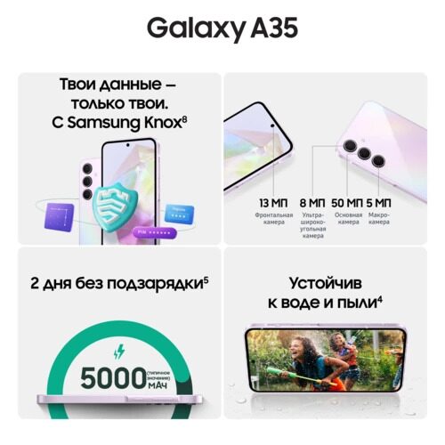 66smartfonsamsunggalaxya35256gbfioletovyj_12_9084584