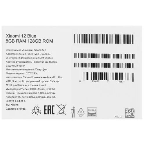 628smartfonxiaomi12128gbgoluboj_10_5015382