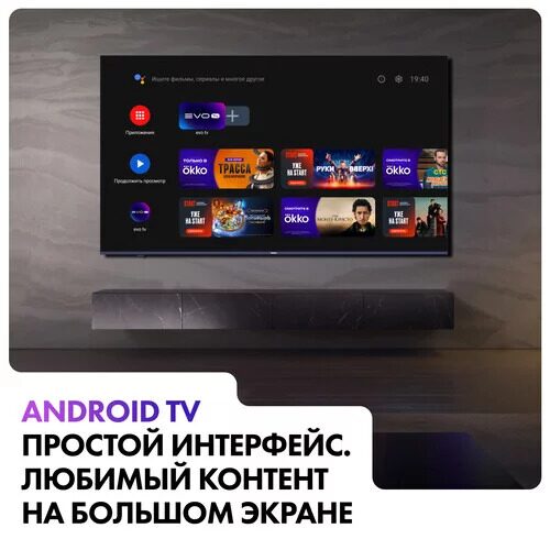 75190smled-televizorhaier75smarttvs1chernyj_22_9941707