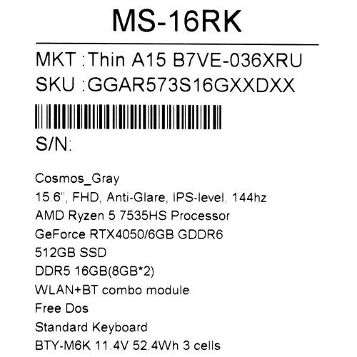 156noutbukmsithina15b7ve-036xruseryj_13_5448033