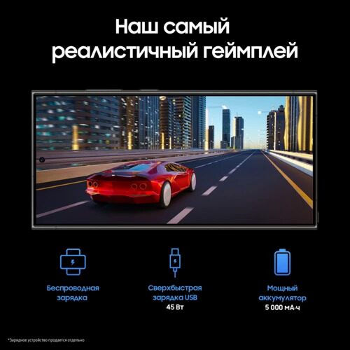 68smartfonsamsunggalaxys24ultra256gbchernyj_14_9066306