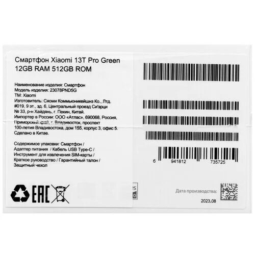 667smartfonxiaomi13tpro512gbzelenyj_10_5428082