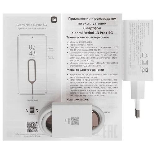 667smartfonxiaomiredminote13pro+256gbbelyj_9_5439593
