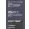 Мини ПК Rombica Blackbird i3 T121165P  [PCMI-0337]