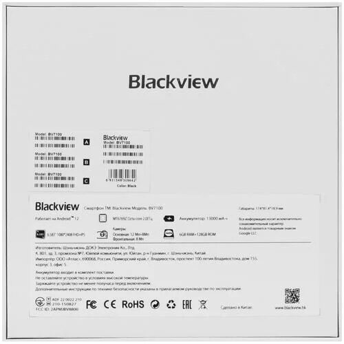 658smartfonblackviewbv7100128gbchernyj_7_5077893