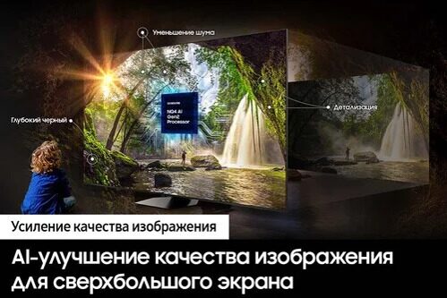 98(247см)LED-телевизорSamsungUE98DU9000UXRUчерный_7_5452933