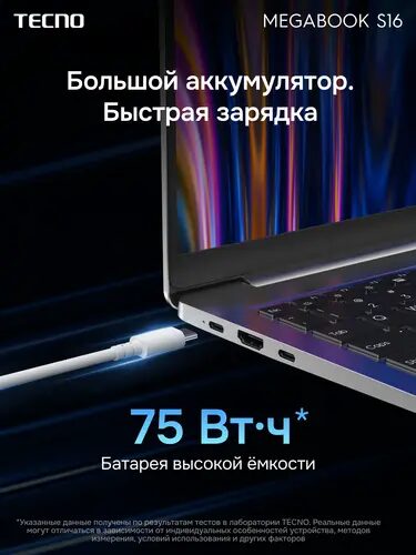 16noutbuktecnomegabooks16rmseryj_10_5653360