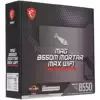 Материнская плата MSI MAG B550M MORTAR MAX WIFI