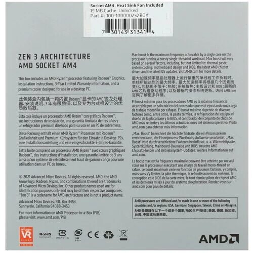 processoramdryzen55600gbox_8_5054055
