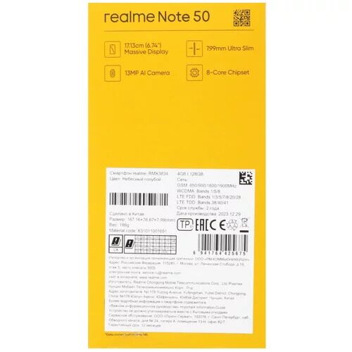 674smartfonrealmenote50128gbgoluboj_10_5445244