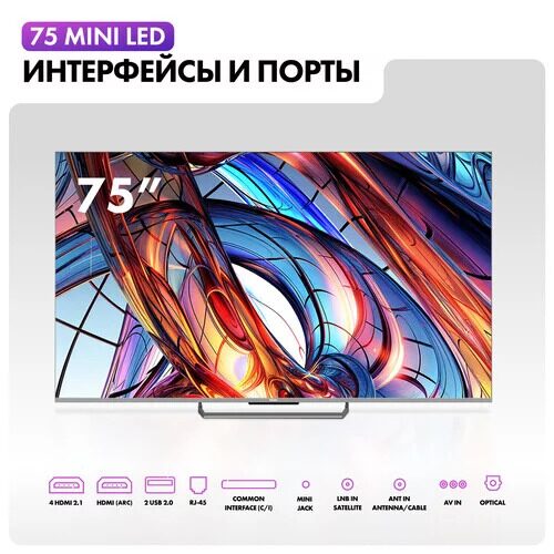 75190smled-televizorhaier75miniledseryj_8_5492091