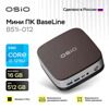 Мини ПК OSIO BaseLine B51i-012