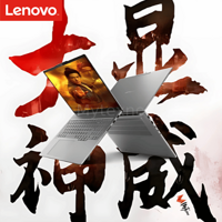 Серия ноутбуков Lenovo Xiaoxin Pro 14/16 GT AI 2025