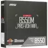 Материнская плата MSI B550M PRO-VDH WIFI