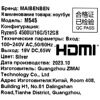 15.6 Ноутбук MAIBENBEN M545 серебристый [M5451SF0LSRE0]