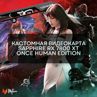 Анонс - видеокарта Sapphire RX 7800 XT Once Human Edition