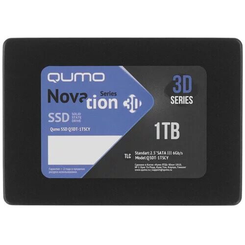 1000 ГБ 2.5 SATA накопитель QUMO Novation 3D  [Q3DT-1TSCY]