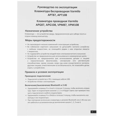 klaviaturaprovodnaavarmilovpm108aurora_10_5486679