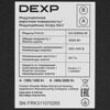 Индукционная варочная поверхность DEXP EH-I2SMA/W