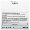 Процессор AMD Athlon 3000G BOX [YD3000C6FHSBX]