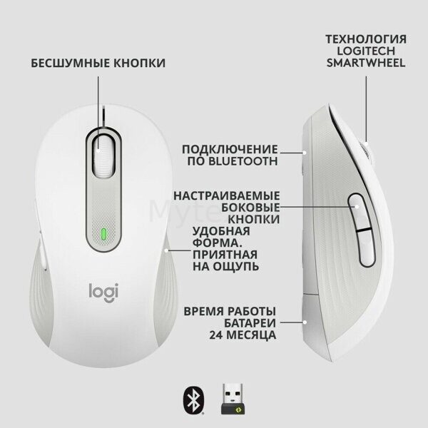 МышьLogitechSignatureM650(910-006255910-006264910-006392)_1