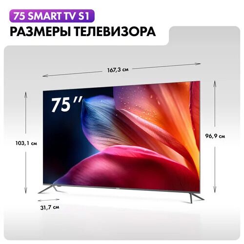 75190smled-televizorhaier75smarttvs1chernyj_13_9941707