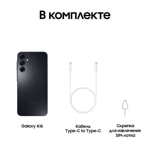 67smartfonsamsunggalaxya164g128gbchernyj_16_5603046
