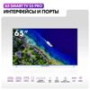 65 (165 см) LED-телевизор Haier 65 Smart TV S5 PRO синий [DH1VWVD05RU]