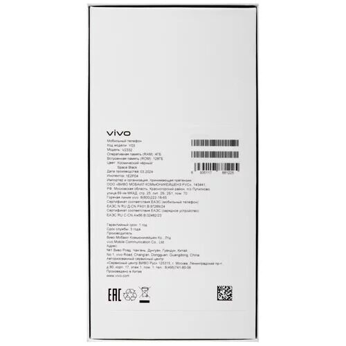 656smartfonvivoy03128gbchernyj_10_5453164