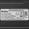 Индукционная варочная поверхность Haier HHY-Y64SVB