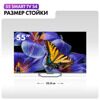 55 (140 см) LED-телевизор Haier 55 Smart TV S4 серебристый [DH1VMZD01RU]