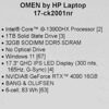 17.3 Ноутбук HP OMEN 17-CK2001nr черный [837W7UA]