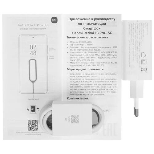 667smartfonxiaomiredminote13pro+256gbfioletovyj_9_5439597