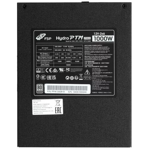blokpitaniafsphydroptmproatx30pcie501000w_3_5437307