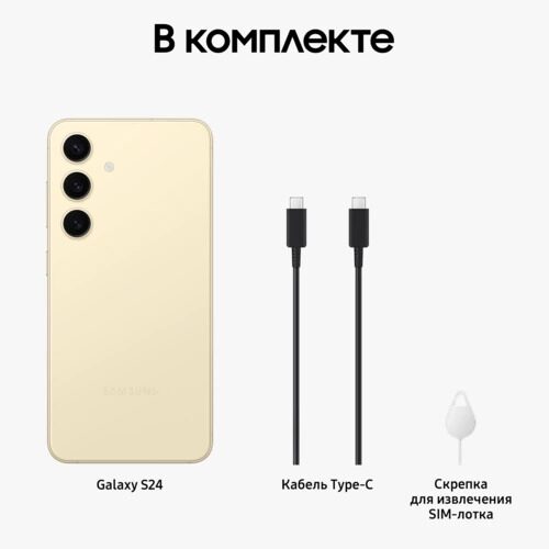 62smartfonsamsunggalaxys24128gbzeltyj_14_9062942