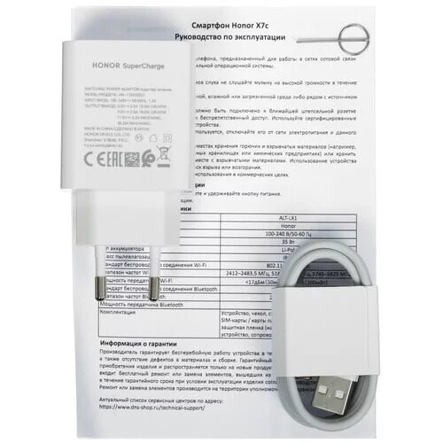 677smartfonhonorx7c128gbchernyj_9_5491574