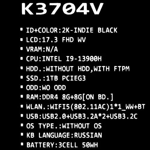 173НоутбукASUSVivobook17XK3704VA-AU101черный_7_5436114