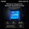 Мини ПК Tecno MEGA MINI M1  [71003300338]