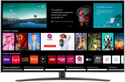 50 (127 см) LED-телевизор LG 50QNED816QA серый [50QNED816QA.ADKG]
