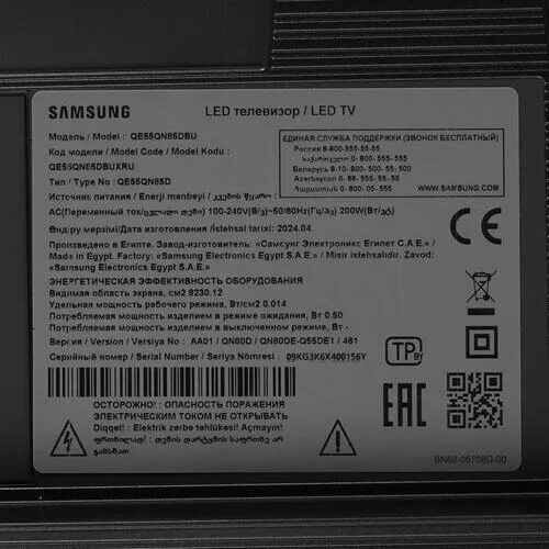 55(138см)LED-телевизорSamsungQE55QN85DBUXRUчерный_14_5452909
