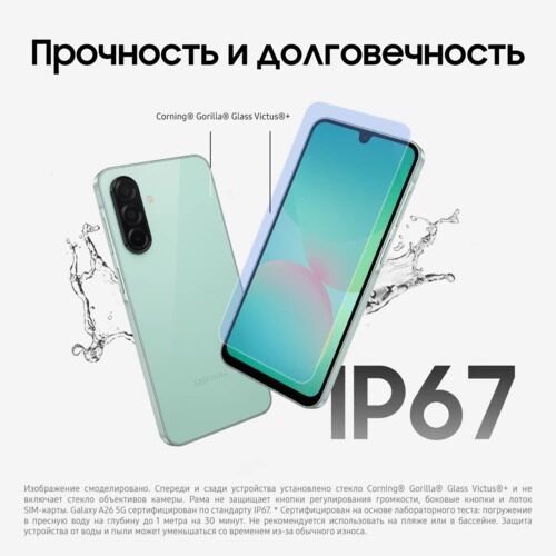 67smartfonsamsunggalaxya26256gbzelenyj_11_5620550