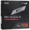 Материнская плата MSI PRO B650M-B