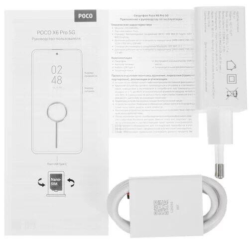 667smartfonpocox6pro512gbzeltyj_9_5442354